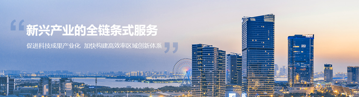威尼斯人集团官网(中国)官方网站BANNER